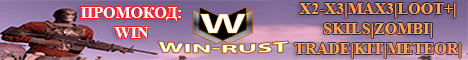 #4 WIN-RUST [PVE | LOOT+ | KITS | EXP] Wipe 10.05